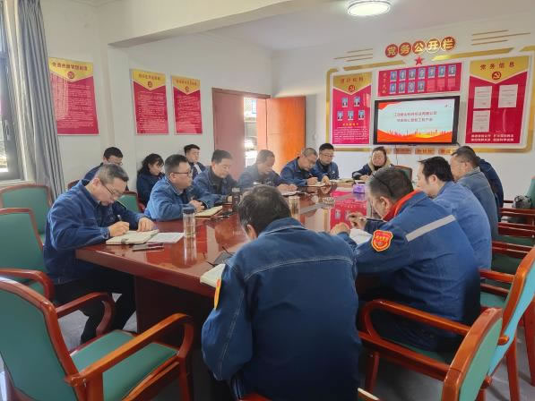 收心归位拉满弦 踔厉奋发开新局2.jpg