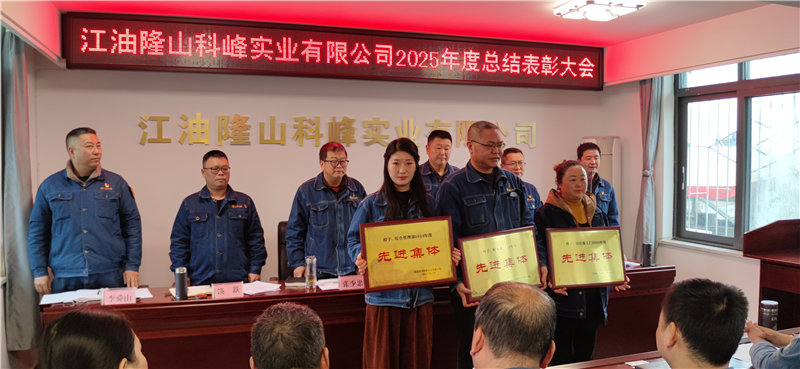 铆足干劲开好局 担当奋进起好步2.jpg
