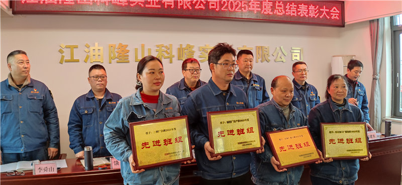 铆足干劲开好局 担当奋进起好步3.jpg
